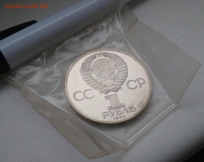 с 200 1 рубль Попов новодел до 29.01.18 22-00 - IMG_20171117_093426