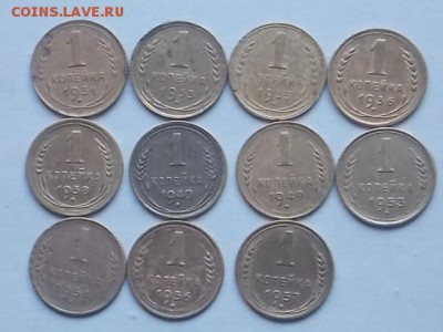1 коп 1931-1957 до 25.01.2018 22-00 мск - DSCN1399.JPG