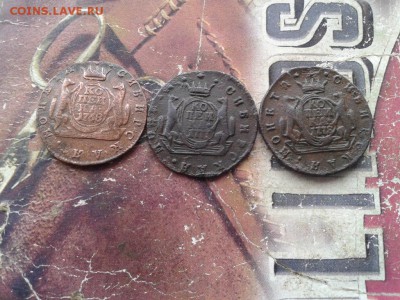 3 сибирских копейки 1768, 1777, 1778 до 26.01.18г - 3сиб (6) - копия