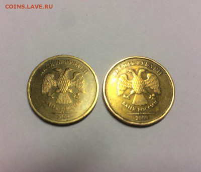 Ярко жёлтая 10 рублей 2009 года. - 7