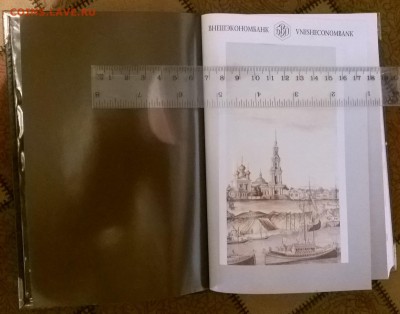 Медали, знаки и прочие артефакты на банковскую тему - WP_20180123_15_07_49_Pro