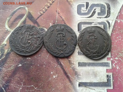 3 сибирских копейки 1768, 1769, 1771 до 26.01.18г. - 3сиб (4) - копия
