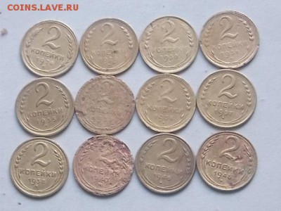2 коп 1926-1957 до 25.01.2018 22-00 мск - DSCN1506.JPG