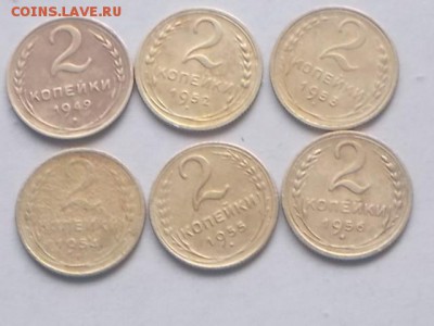 2 коп 1926-1957 до 25.01.2018 22-00 мск - DSCN1510.JPG