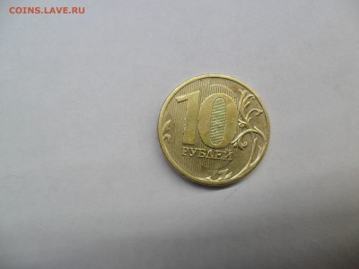 10 рублей 2011 хороший брак в коллекцию . до 30.01.2018 - SAM_2500.JPG