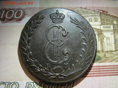 Сибирские 10 копеек 1774 г. - DSC09497.JPG