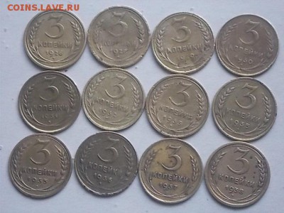 3 коп 1926-57 до 25.01.2018 22-00 мск - DSCN1497.JPG