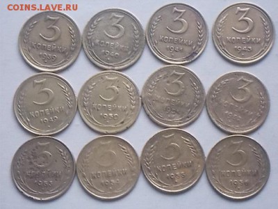 3 коп 1926-57 до 25.01.2018 22-00 мск - DSCN1499.JPG