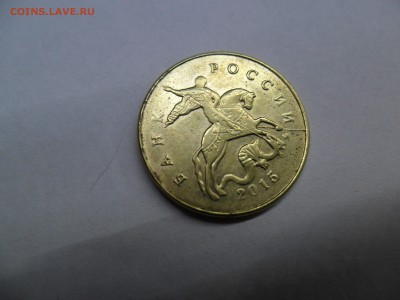 старт с 1р . 50 к раскол штемпеля . до 30.01.2018 - SAM_2501.JPG