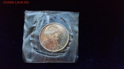 с 200 1 рубль тридцать лет победы до 29.01.18 22-00 - IMG_20160424_195346