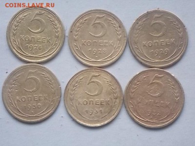 5 копеек 1926-56 до 25.01.2018 22-00 мск - DSCN1475.JPG