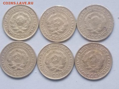 5 копеек 1926-56 до 25.01.2018 22-00 мск - DSCN1476.JPG