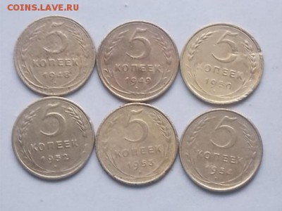 5 копеек 1926-56 до 25.01.2018 22-00 мск - DSCN1481.JPG