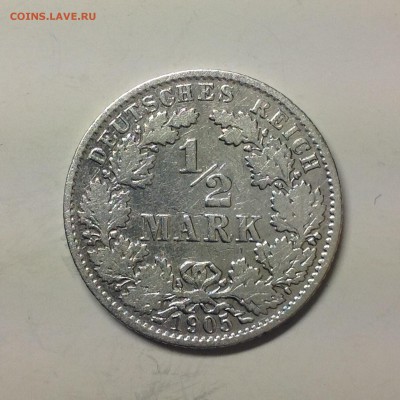 Германия пол марки 1905г. ( Е ) - 1 (8)