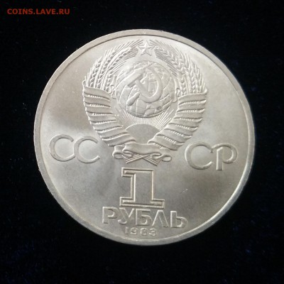с 200 Федоров АЦ до 29.01.18 22-00 - IMG_20180123_113440
