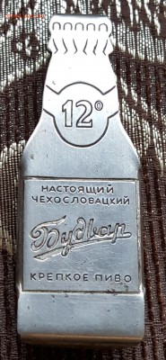 Будвар. Крепкое пиво. Чехословакия. Открывачка. - 20180123_193946
