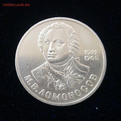 с 200 Ломоносов до 29.01.18 22-00 - IMG_20180123_113345