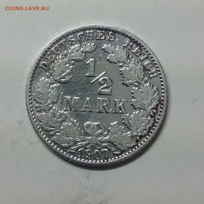 Германия пол марки 1907г. ( J ) - 1 (16)