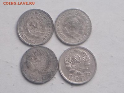 15 копеек 1932-56 до 25.01.2018 22-00 мск - DSCN1541.JPG