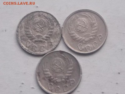 15 копеек 1932-56 до 25.01.2018 22-00 мск - DSCN1545.JPG