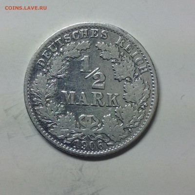 Германия пол марки 1906г. ( А ) - 1 (18)
