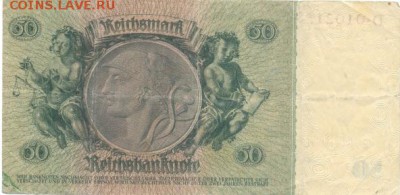 Германия, 50 марок 1933 г. (оборот) - 50-1