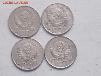 20 копеек 1932-57 до 25.01.2018 22-00 мск - DSCN1554.JPG