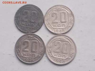 20 копеек 1932-57 до 25.01.2018 22-00 мск - DSCN1556.JPG