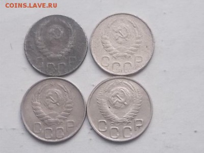 20 копеек 1932-57 до 25.01.2018 22-00 мск - DSCN1557.JPG