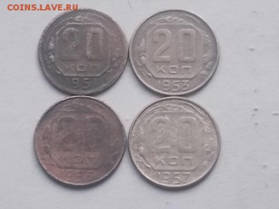 20 копеек 1932-57 до 25.01.2018 22-00 мск - DSCN1558.JPG