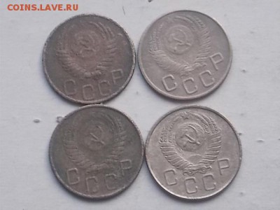 20 копеек 1932-57 до 25.01.2018 22-00 мск - DSCN1559.JPG