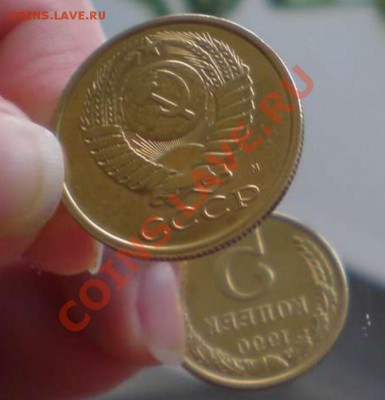 5 копеек 1990г  "М" !!! - фото 0078.JPG