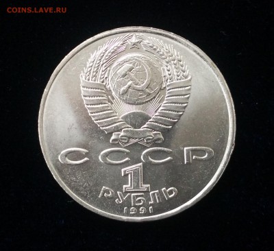 с 200 Махтумкули Лермонтов АЦ до 29.01.18 22-00 - IMG_20180123_113223