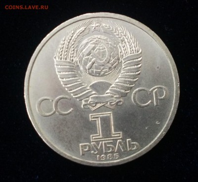 с 200 Ленин 115 АЦ до 29.01.18 22-00 - IMG_20180123_113132