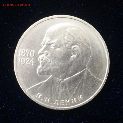с 200 Ленин 115 АЦ до 29.01.18 22-00 - IMG_20180123_113127