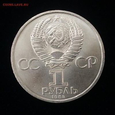 с 200 Попов АЦ до 29.01.18 22-00 - IMG_20180123_113103