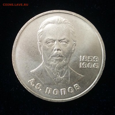 с 200 Попов АЦ до 29.01.18 22-00 - IMG_20180123_113059