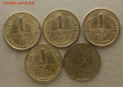 Хорошие 1к: 1926, 28, 29, 33, 35 до 26.01.18 в 23.00 по МСК - wFcAIwAVwKI