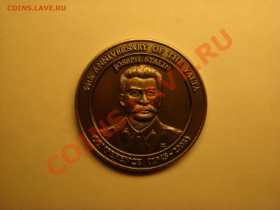 5 долларов О.Бэйкер (Сталин) - DSC03246.JPG