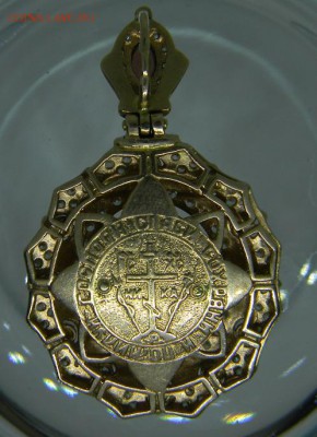 Красивая подвеска золото - DSCN3810.JPG