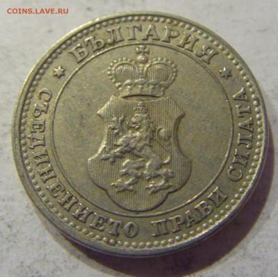10 стотинок 1913 Болгария №2 29.01.2018 22:00 МСК - CIMG0154.JPG