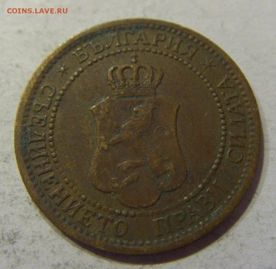 2 стотинки 1912 Болгария №1 29.01.2018 22:00 МСК - CIMG0178.JPG