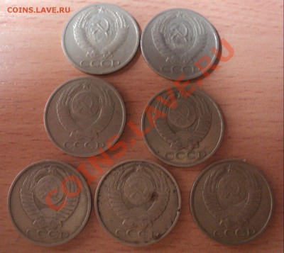 50 коп (7шт)и 3 рубля СССР до 4.4.11 22.00 МСК - DSC03852.JPG
