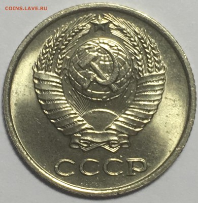 10 копеек 1966 мешковой unc - EC12C7F7-18BB-4B36-BB4E-05B3A51DC9E3