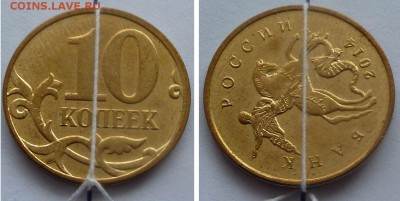 Подборка браков.От 1 коп до 1 руб.17 монет.До 26 янв 2018. - 5