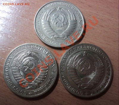 50 коп (7шт)и 3 рубля СССР до 4.4.11 22.00 МСК - DSC03854.JPG