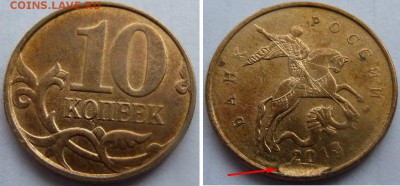 Подборка браков.От 1 коп до 1 руб.17 монет.До 26 янв 2018. - 12