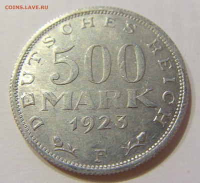 500 марок 1923 F Германия №1 29.01.2018 22:00 МСК - CIMG0396.JPG