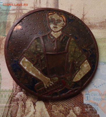 значок   чистильщик обуви - DSC02338.JPG