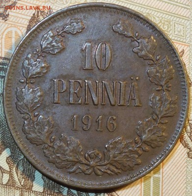 10 пенни 1916г 29.01.18 в 22-00 - DSC03723.JPG